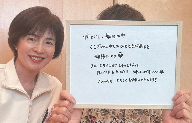 お客様の声をご紹介
